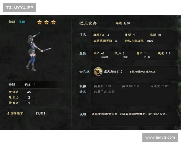 三国群英网页游戏对战技巧全解析 助你轻松赢得每一场战斗 三国群英网页游戏对战技巧全解析 助你轻松赢得每一场战斗