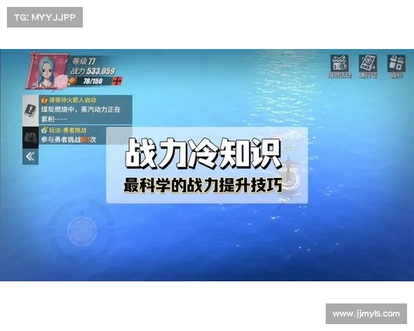 最佳加点方案与角色战力提升技巧全面解析与实用指南 最佳加点方案与角色战力提升技巧全面解析与实用指南