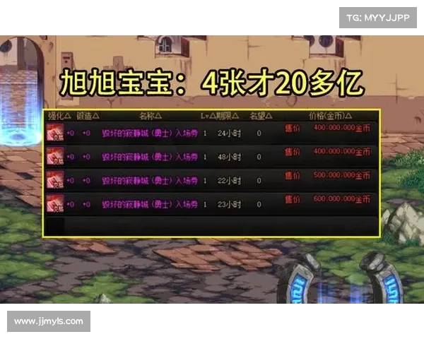 DNF疲劳蓄电池使用技巧揭秘 七大关键助你轻松提高游戏效率 DNF疲劳蓄电池使用技巧揭秘 七大关键助你轻松提高游戏效率