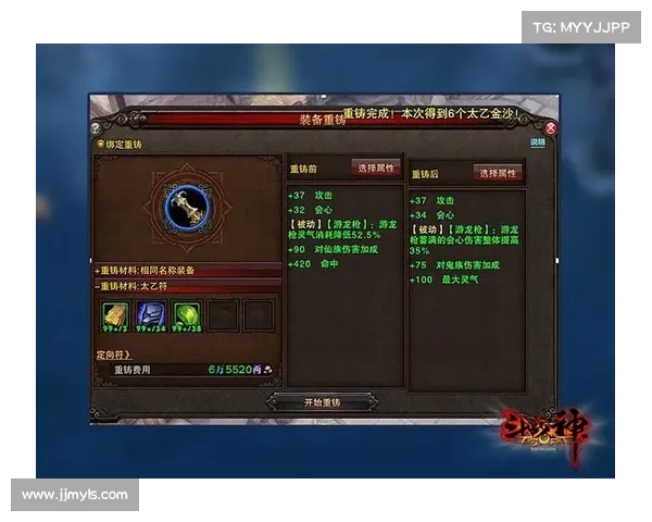 斗战神重铸策略解析提升战力全面指南助力玩家突破极限 斗战神重铸策略解析提升战力全面指南助力玩家突破极限