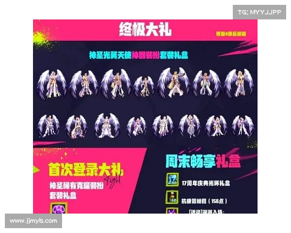 五种方式畅享DNF国庆活动乐趣提升游戏体验与奖励获取 五种方式畅享DNF国庆活动乐趣提升游戏体验与奖励获取