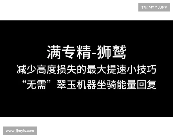 如何科学有效地训练狮鹫提高其飞行与战斗能力的最佳方法 如何科学有效地训练狮鹫提高其飞行与战斗能力的最佳方法