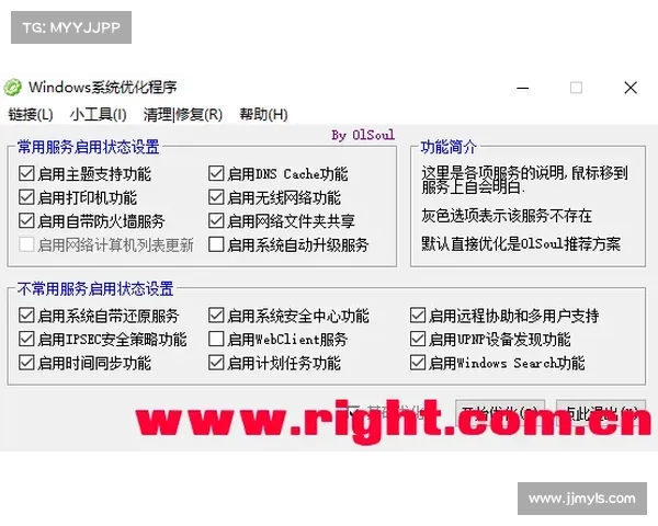 凯撒大帝4游戏在Windows 7系统中的性能优化与设置技巧大全 凯撒大帝4游戏在Windows 7系统中的性能优化与设置技巧大全