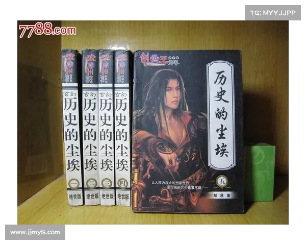 《穿越历史迷雾探秘尘封往事揭开尘埃背后的真相与深刻意义》 《穿越历史迷雾探秘尘封往事揭开尘埃背后的真相与深刻意义》