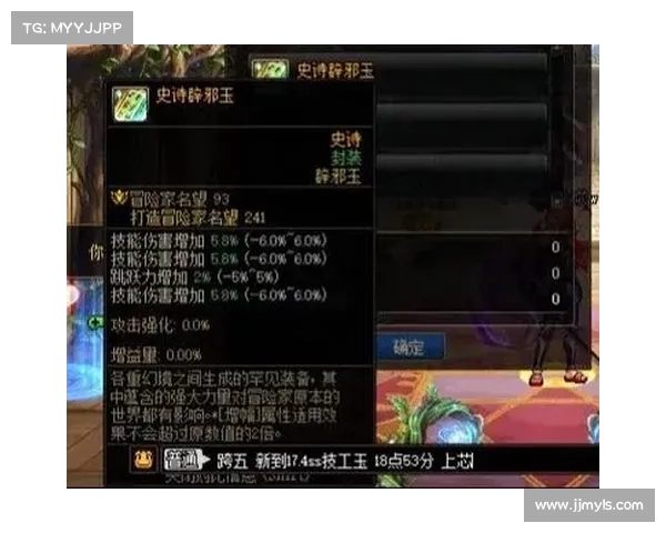 DNF五一套最强搭配技巧全解析打造极限战力提升终极秘籍 DNF五一套最强搭配技巧全解析打造极限战力提升终极秘籍